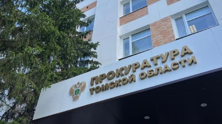 Прокуратура проверит жалобы на качество горячей воды в доме на Иркутском тракте — Томск Сейчас