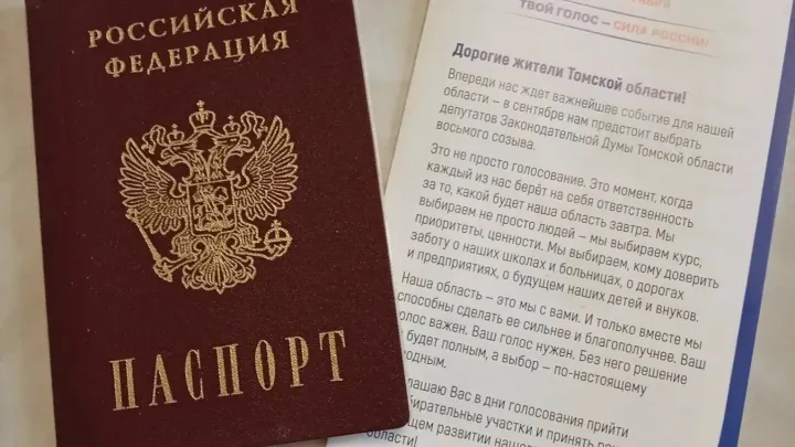 104-летняя ветеран Великой Отечественной войны проголосовала в Томске на дому — Томск Сейчас