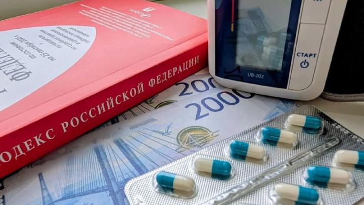 Томичке компенсировали расходы на покупку льготного лекарства для ребенка-инвалида — Томск Сейчас