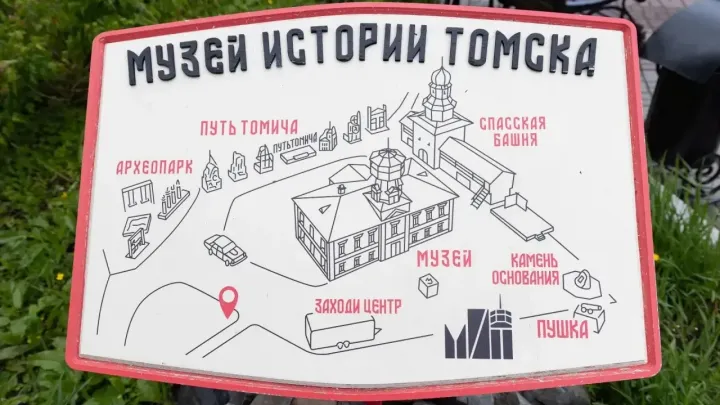 Музей истории Томска получил два первых места в конкурсе «Томский дворик» — Томск Сейчас