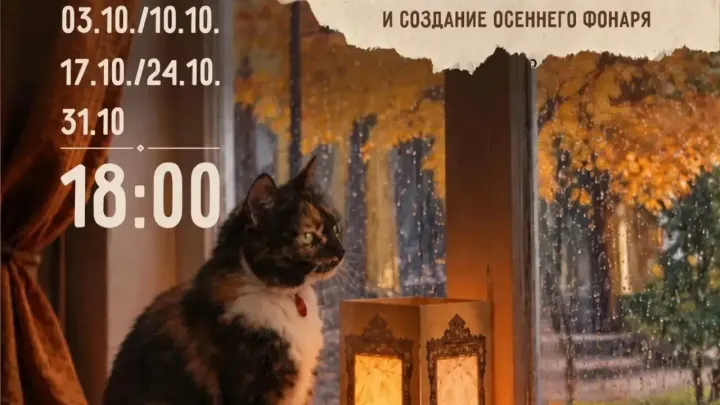 В Музее истории Томска проведут мастер-класс о тыкве и старинном освещении — Томск Сейчас