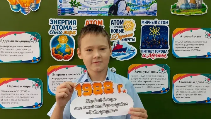 Томская область стала лучшей в номинации премии «Россия — мои горизонты» — Томск Сейчас