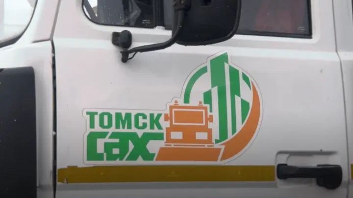С томских дорог вывезли более 422 кубометров мусора — Томск Сейчас