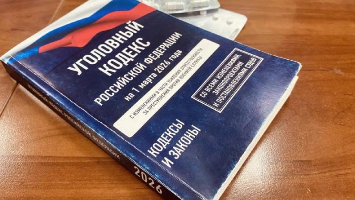 Прокуратура помогает томичке вернуть похищенные мошенниками деньги — Томск Сейчас