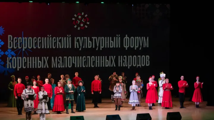 В Томске завершился форум коренных малочисленных народов России — Томск Сейчас