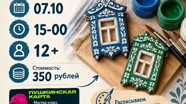 В библиотеке «Центральная» проведут час поделок «Окно в Сибирь» — Томск Сейчас