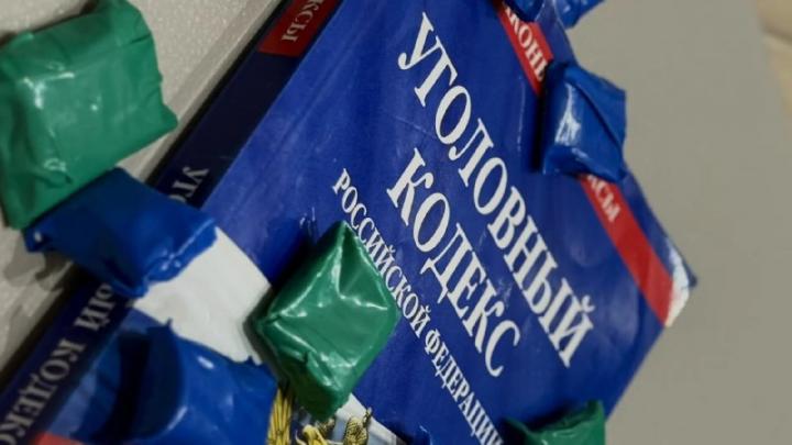 В Томске жительницу Новосибирска осудили на 7 лет за попытку сбыта наркотиков — Томск Сейчас
