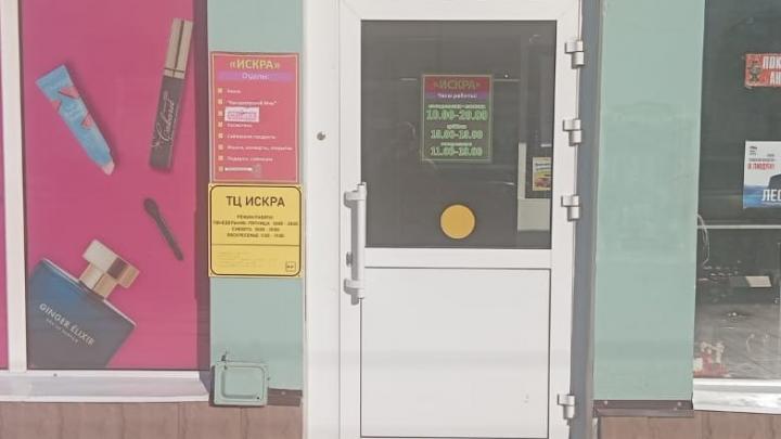 В Томске торговый центр оборудовали средствами доступности после проверки прокуратуры — Томск Сейчас