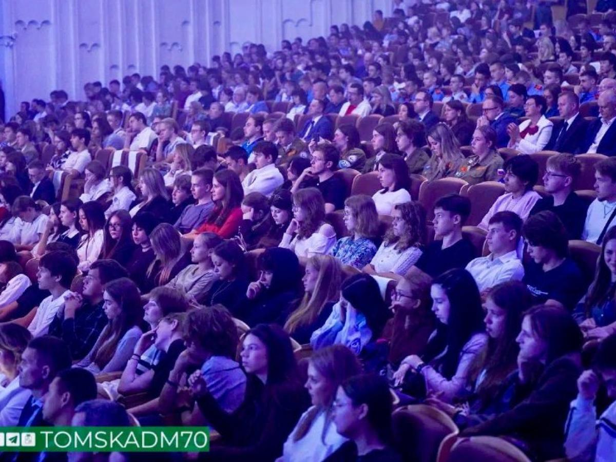 В Томске стартовал четвертый карьерный форум для молодежи «Труд крут»