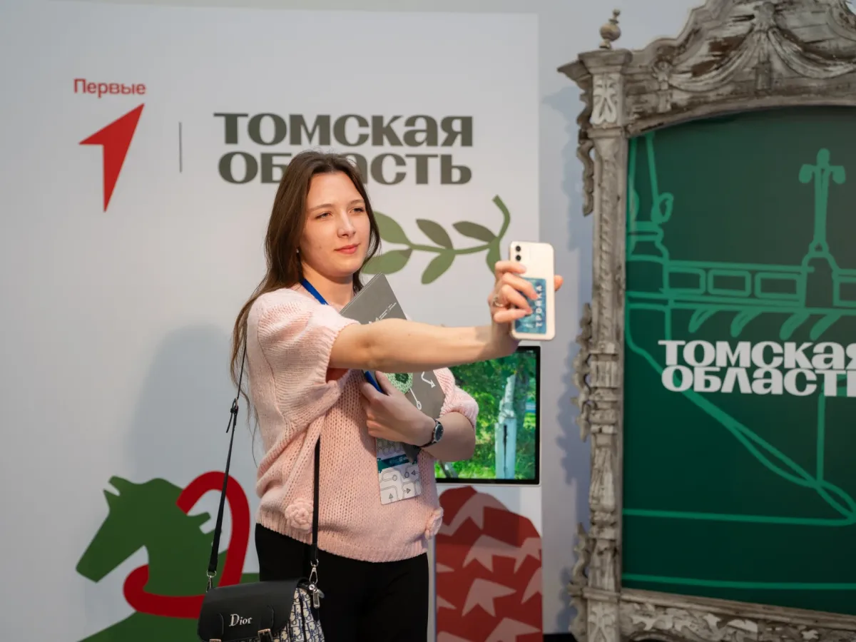 В Томске проходит форум «Безопасность молодежи» с участием более 600 человек