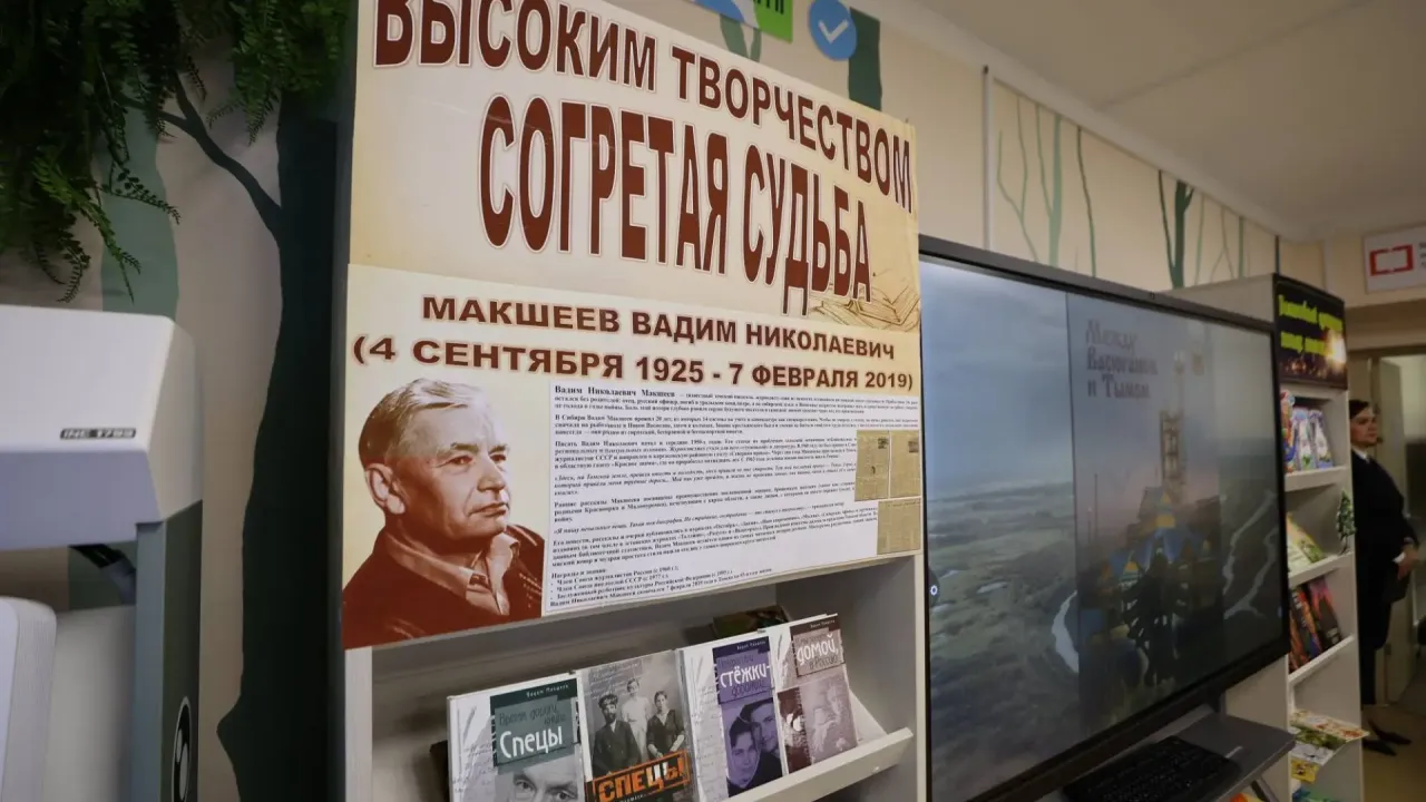 Губернатор Томской области оценил развитие культуры в Каргасокском районе — Томск Сейчас