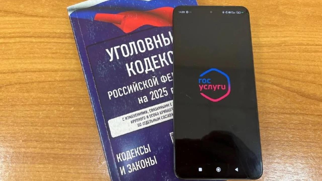 В Томске мужчину осудили за незаконный сбор и передачу персональных данных — Томск Сейчас