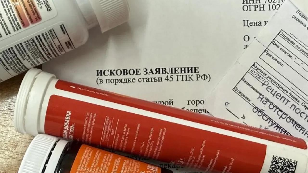 В Стрежевом трем пенсионерам компенсируют расходы на льготные лекарства — Томск Сейчас