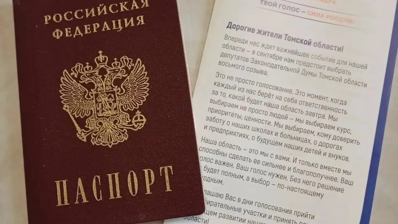 104-летняя ветеран Великой Отечественной войны проголосовала в Томске на дому — Томск Сейчас