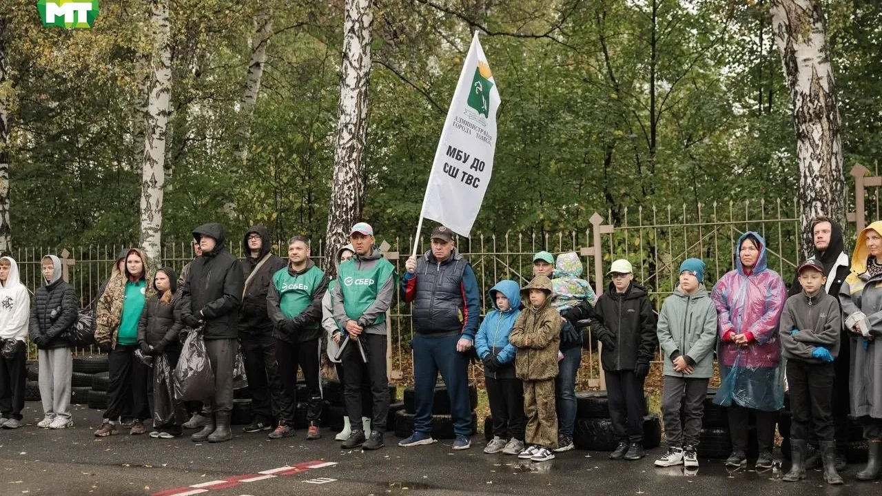 В Томске на чемпионате по сбору мусора участники собрали 714 кг отходов — Томск Сейчас