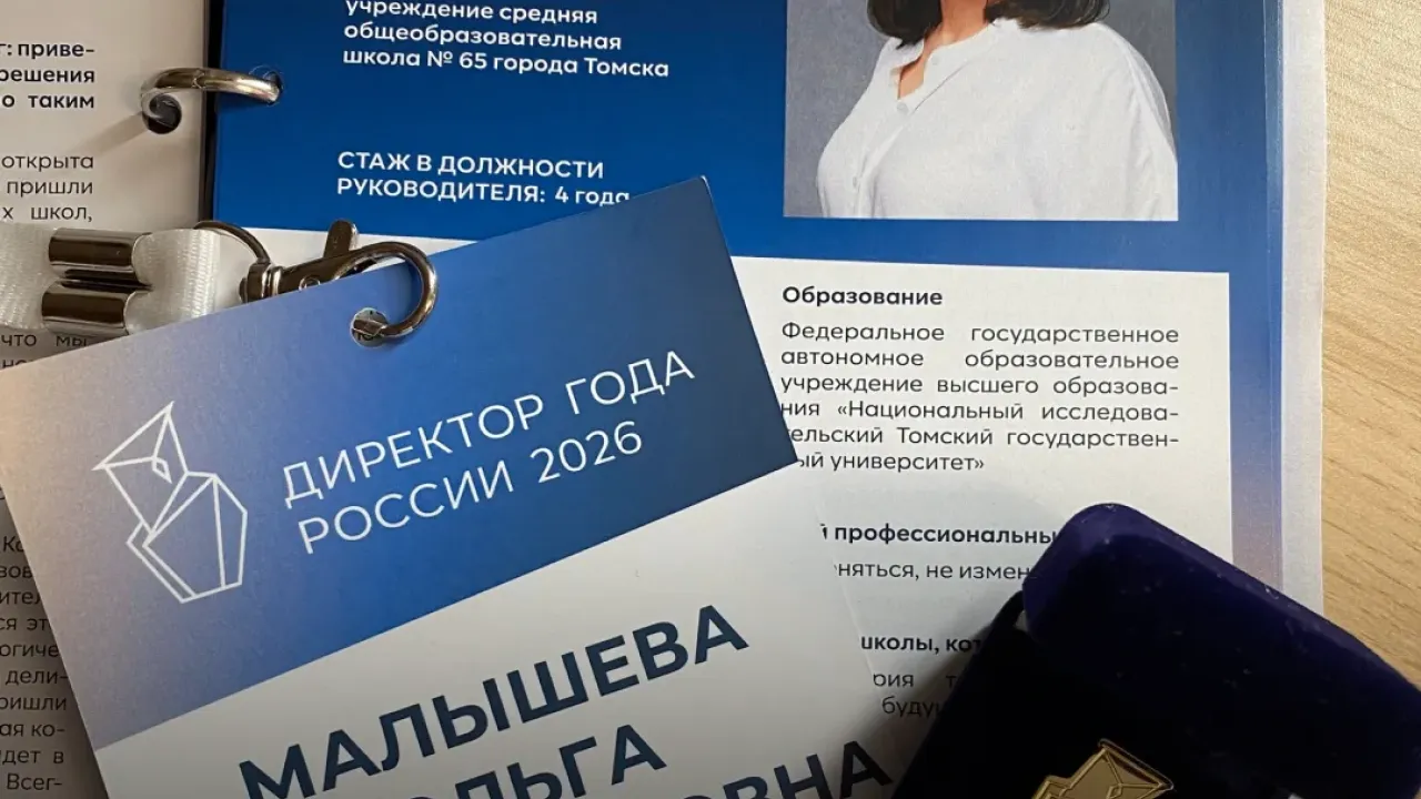 Томичка Ольга Малышева вышла в финал конкурса «Директор года России – 2026» — Томск Сейчас