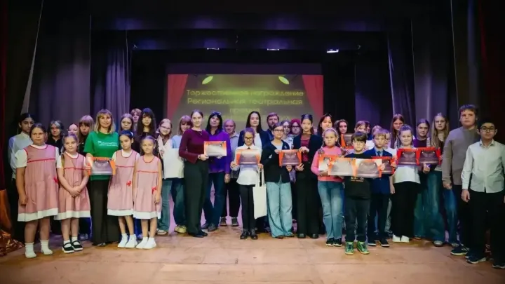 Подведены итоги региональной театральной премии «Закулисье каникул» в Тверской области