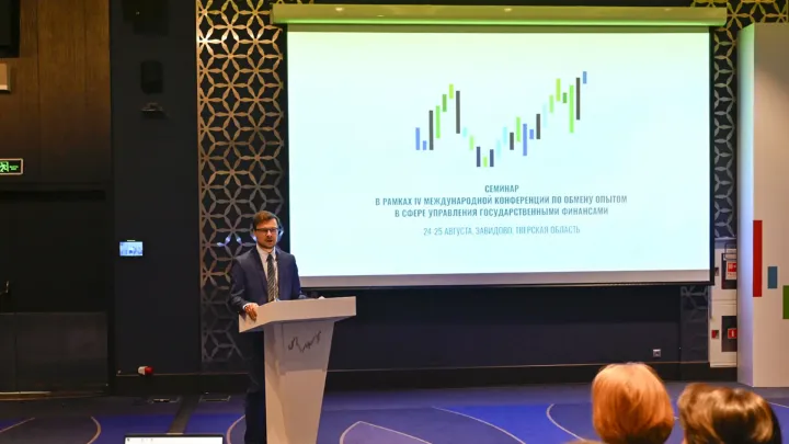 В Тверской области состоялся семинар финансовых органов стран СН?