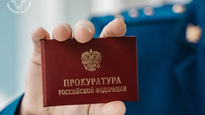 В Вышневолоцком округе и.о. руководителя коммунального МУПа вернул 70 тысяч рублей незаконных премий