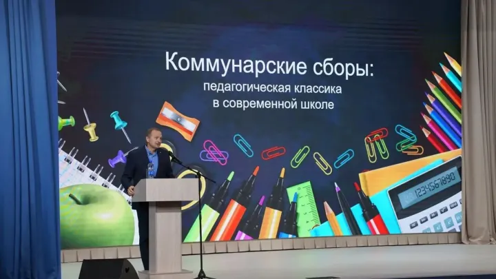 В Тверской области подвели итоги августовской конференции педагогов