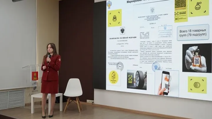 В Твери прошел семинар Роспотребнадзора об обязательной маркировке товаров
