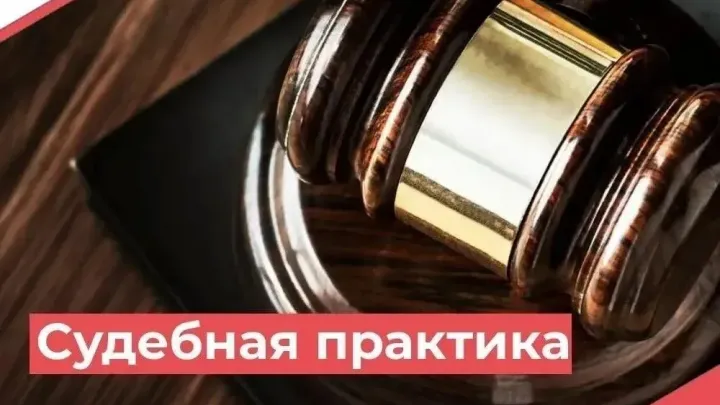 В Твери суд подтвердил штраф компании за продажу БАДов без проверки маркировки