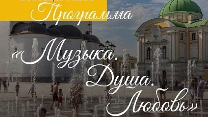 Фестиваль «Лето в Твери»: культурные площадки региона объединяются — Тверь Сейчас