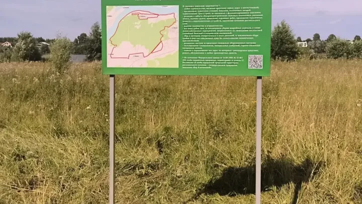 Прокат техники скорректировали ради природы