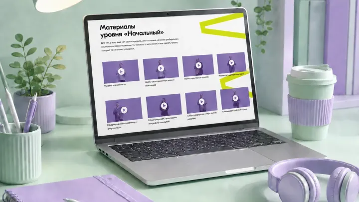 Бесплатное обучение для молодых авторов социальных проектов