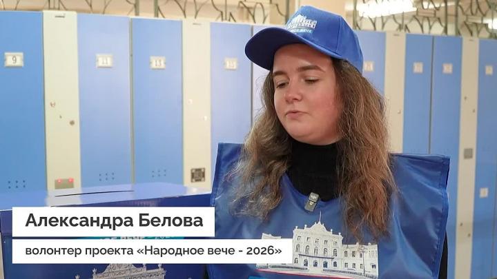 В Тверской области стартовало очное голосование за героев проекта «Народное вече-2026»