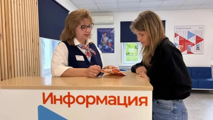 Тверская область лидирует в ЦФО по модернизации центров занятости — Тверь Сейчас