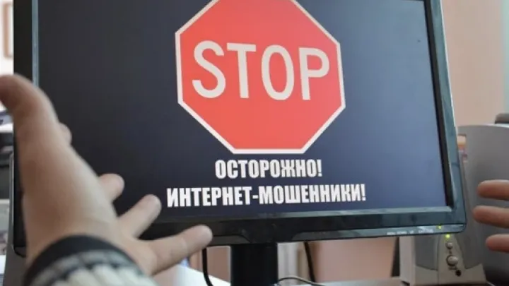 Житель Осташкова лишился 15 тысяч рублей при попытке купить самокат