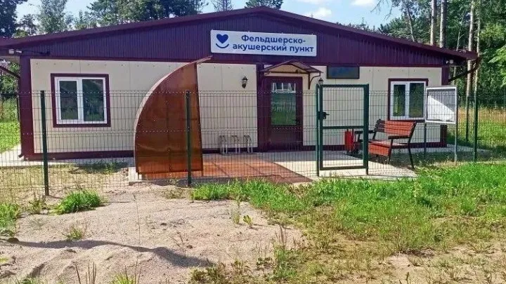 В Молоковском округе начал работу новый фельдшерско-акушерский пункт
