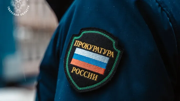 В Тверской области с дроппера взыскали 1,5 млн рублей, предназначенных детям участника СВО