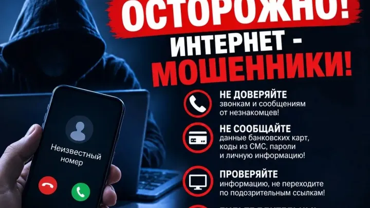 В Твери мошенники выманили у матери погибшего бойца СВО 8 миллионов рублей