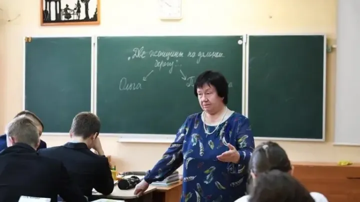 Учителю из Твери Анне Иллюминарской присвоено звание «Народный учитель России»