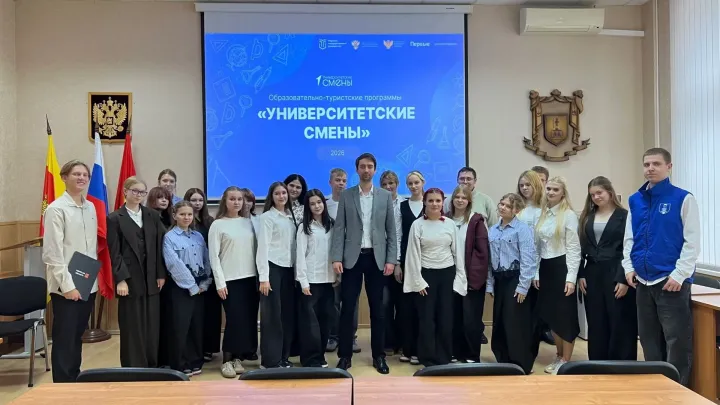 В ТвГУ стартовали «Университетские смены» для 21 школьника из Верхневолжья — Тверь Сейчас