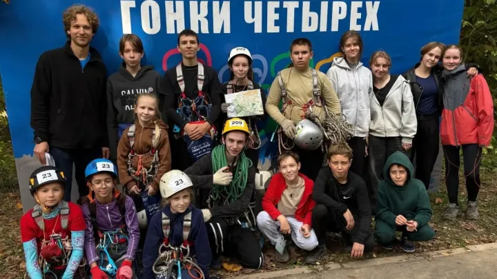 Тверские туристы выступили на всероссийских соревнованиях «Гонки Четырёх»