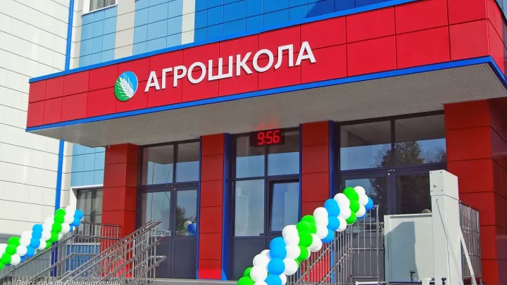 В селе Дмитрова Гора Тверской области открылась первая в регионе агрошкола — Тверь Сейчас