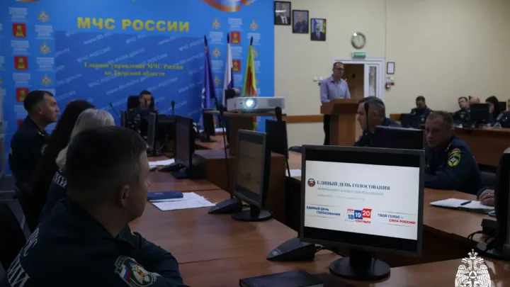 В Тверской области сотрудники МЧС проведут дежурства на выборах 2026 года