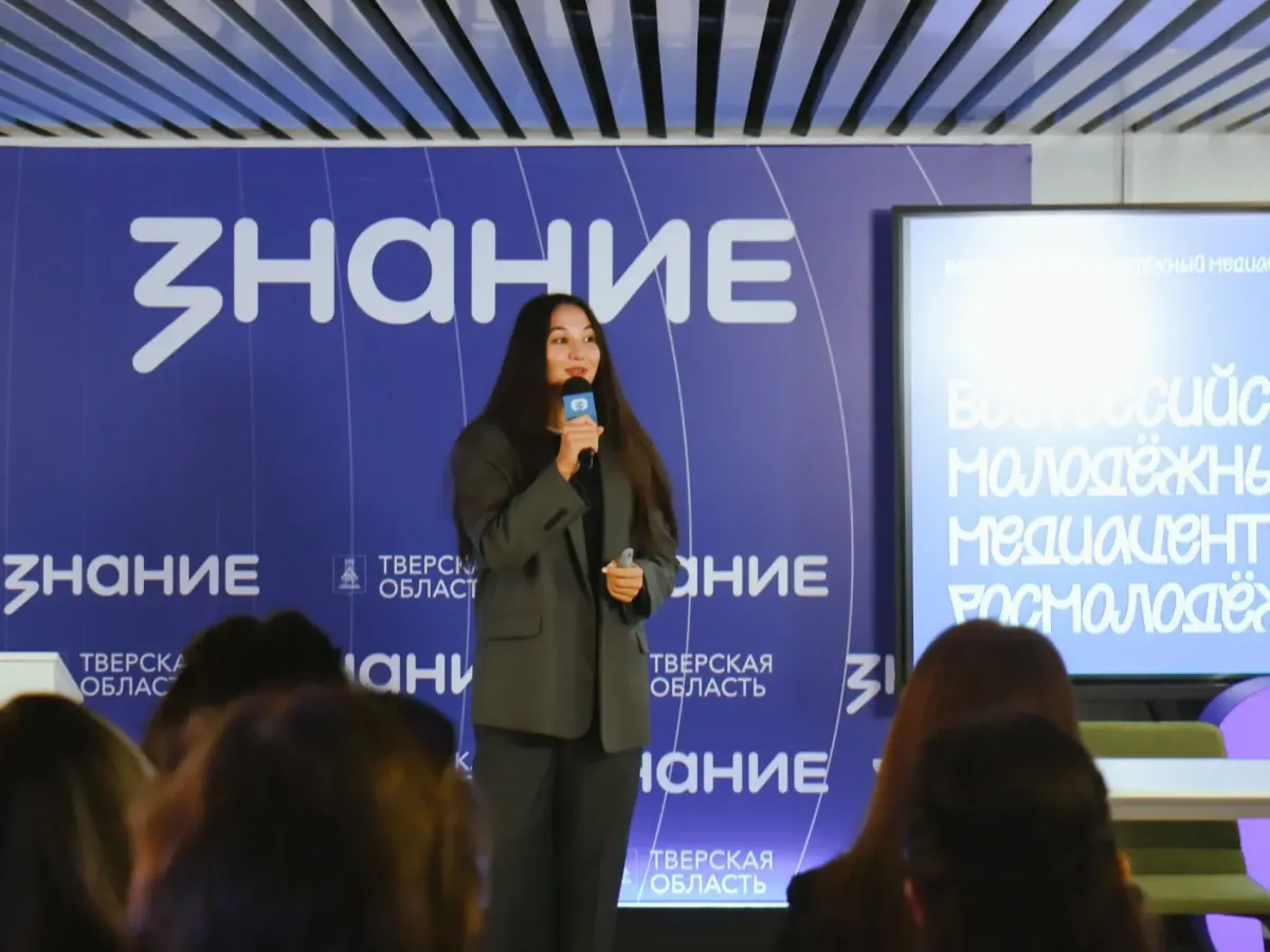 В Твери открылась региональная площадка Всероссийского молодёжного медиацентра