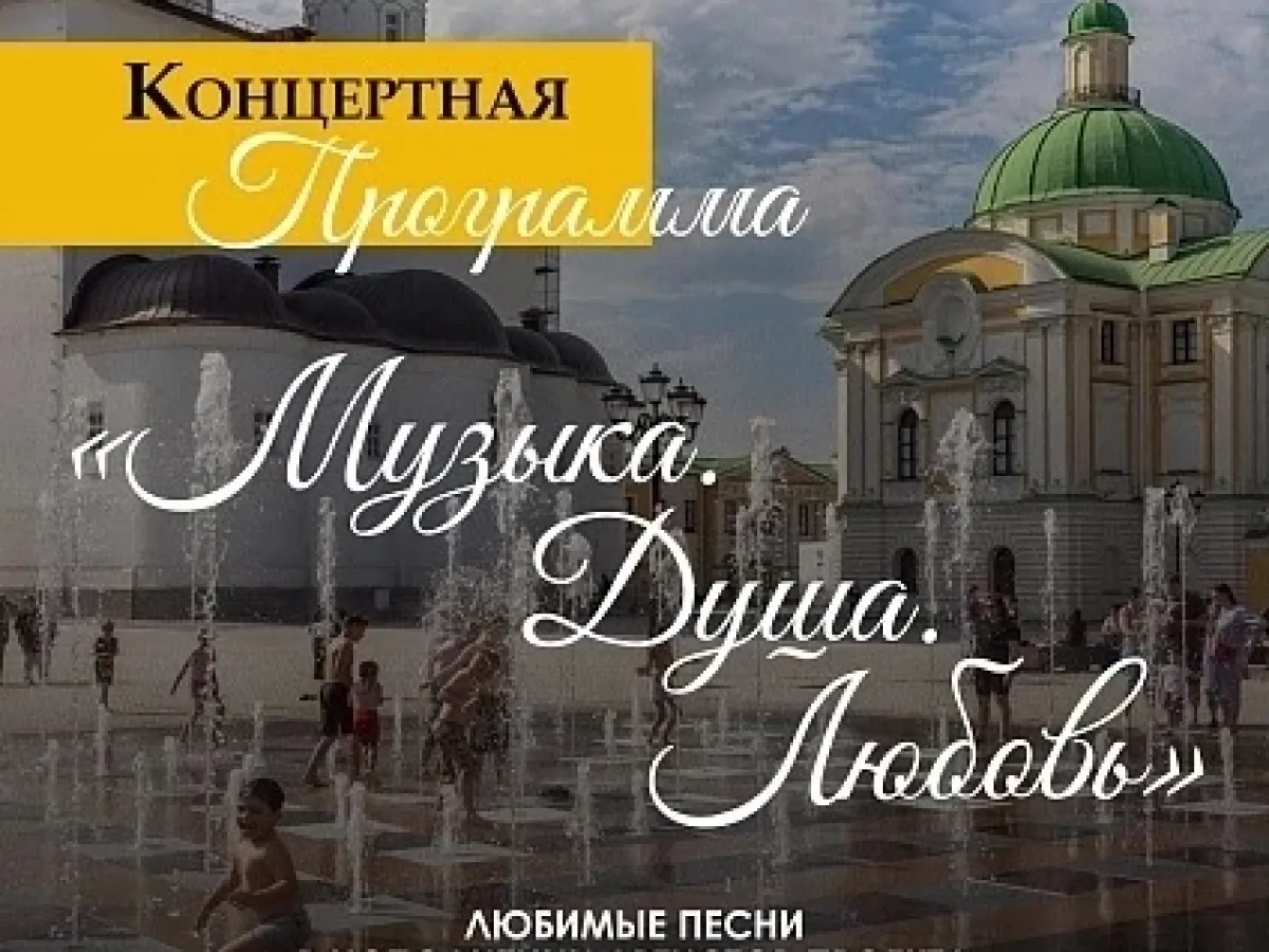 Выходные в культуре: афиша Твери и Торжка