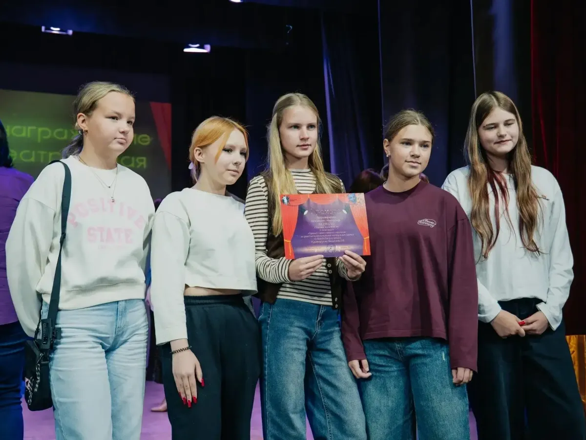 В Тверской области подвели итоги театральной премии «Закулисье каникул»