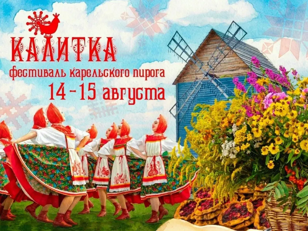 Выставки, спектакли и спортивные состязания в Тверской области