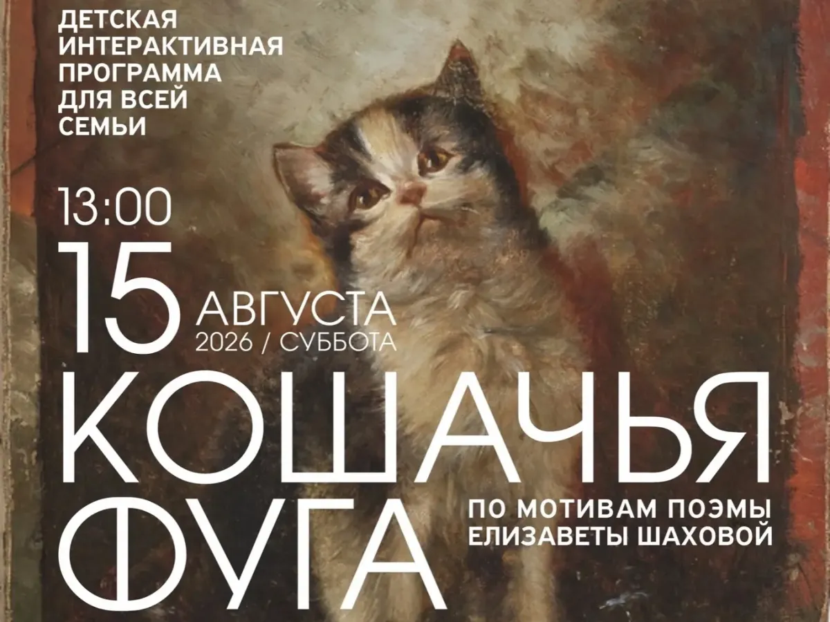 Выходные в культуре: афиша Твери и Торжка