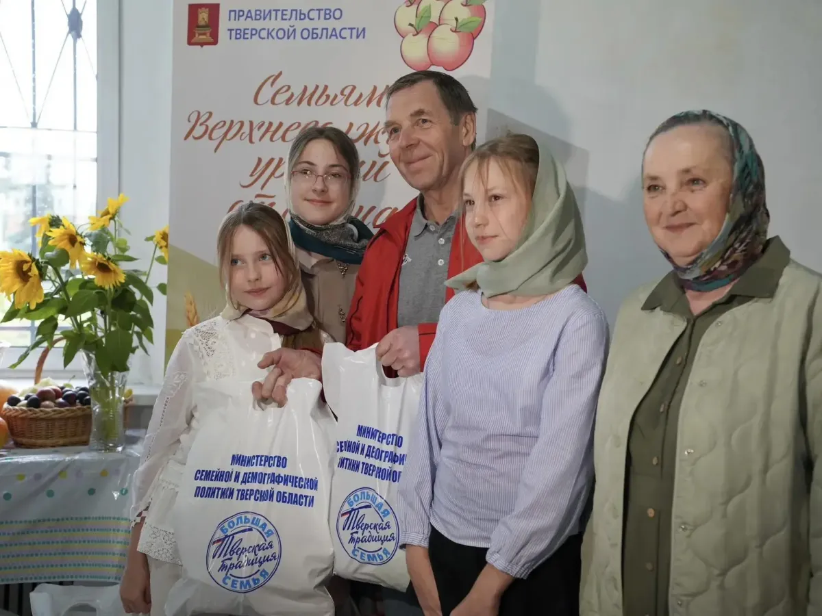 Семьям Верхневолжья – урожай от сердца