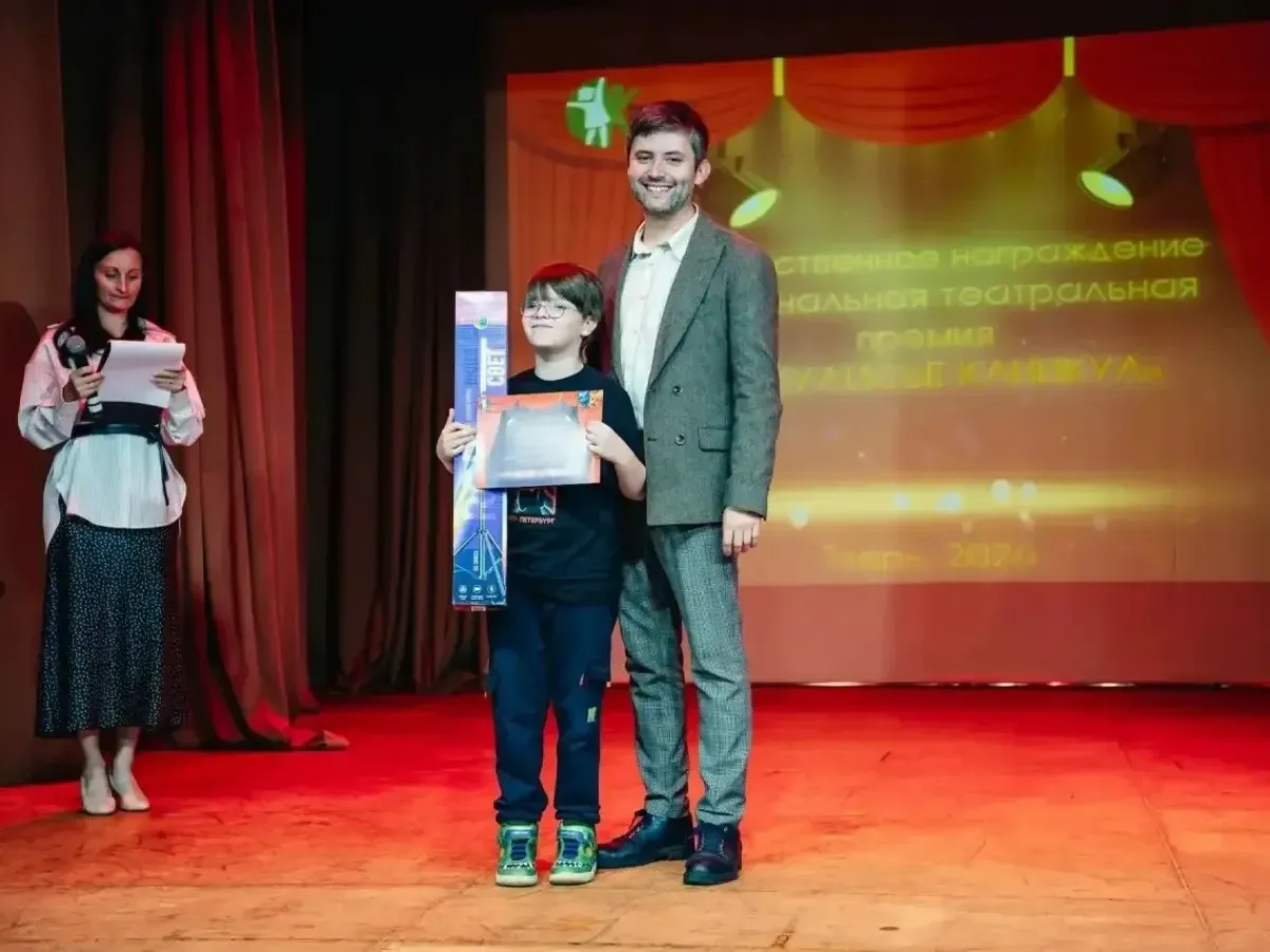 Подведены итоги региональной театральной премии «Закулисье каникул» в Тверской области
