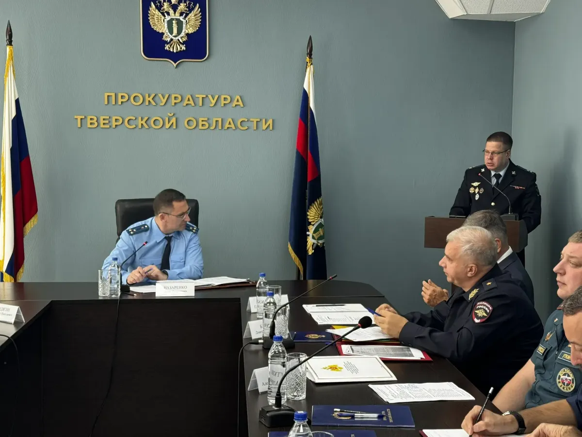 В прокуратуре Тверской области обсудили раскрываемость преступлений