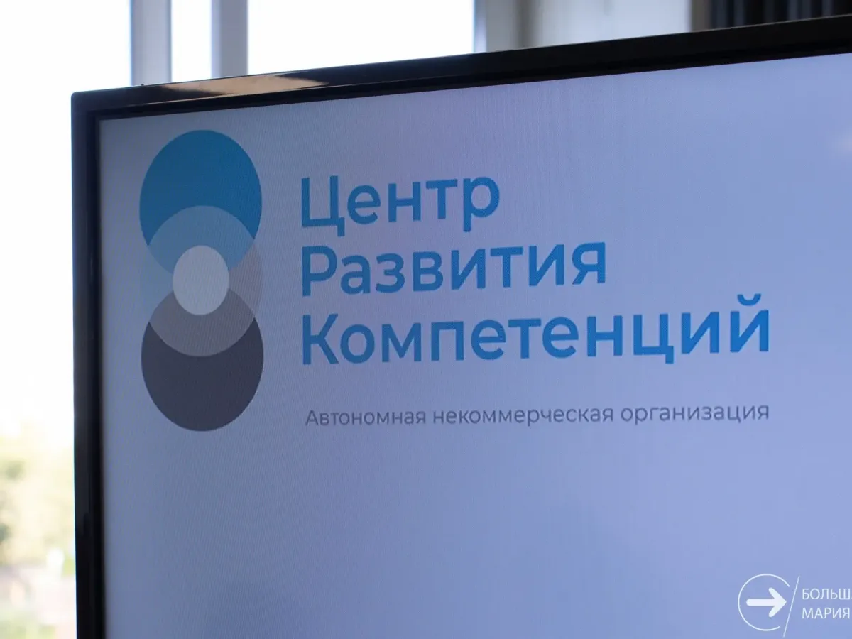 В Тверской области прошел финал программы «Кадры для Верхневолжья»