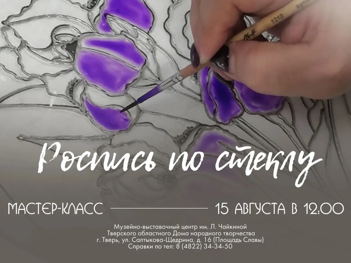 Выходные в культуре: афиша Твери и Торжка